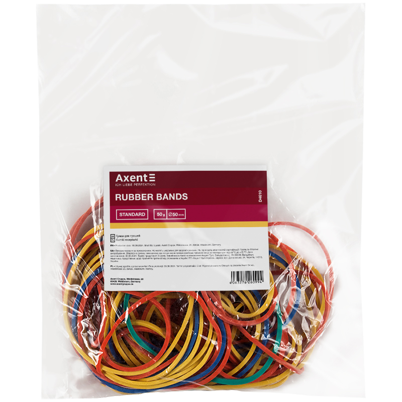 Гумки для грошей Standard Axent Delta D4610, кольорові, 50 г